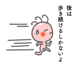 Words of encouragement. Kokopelli 2 sticker #8345066