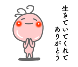 Words of encouragement. Kokopelli 2 sticker #8345068