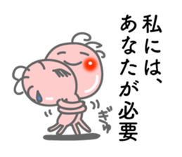 Words of encouragement. Kokopelli 2 sticker #8345070