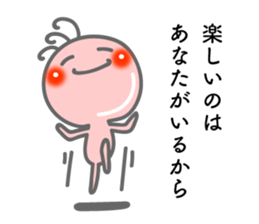 Words of encouragement. Kokopelli 2 sticker #8345084