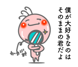 Words of encouragement. Kokopelli 2 sticker #8345085