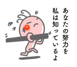 Words of encouragement. Kokopelli 2 sticker #8345086