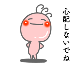 Words of encouragement. Kokopelli 2 sticker #8345095