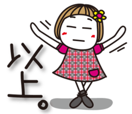 Bangs short girl vol.9 sticker #8345031