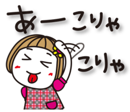 Bangs short girl vol.9 sticker #8345037