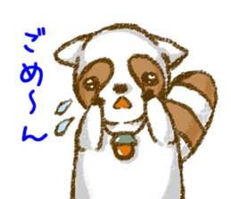 Lesser sticker #8345143