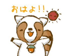 Lesser sticker #8345163