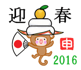 For Christmas and New Year sticker #8345122