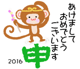 For Christmas and New Year sticker #8345124