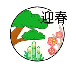 For Christmas and New Year sticker #8345125