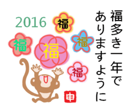 For Christmas and New Year sticker #8345126