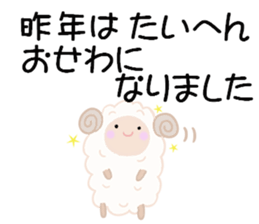 For Christmas and New Year sticker #8345128