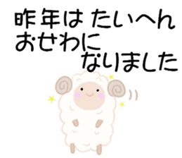 For Christmas and New Year sticker #8345128