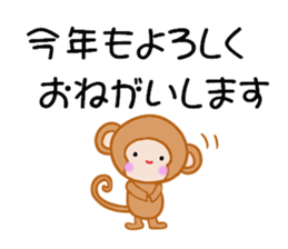 For Christmas and New Year sticker #8345129