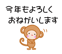 For Christmas and New Year sticker #8345129