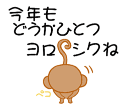 For Christmas and New Year sticker #8345130