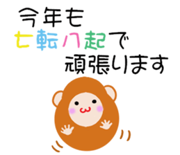 For Christmas and New Year sticker #8345132