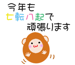 For Christmas and New Year sticker #8345132