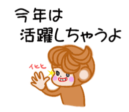 For Christmas and New Year sticker #8345133