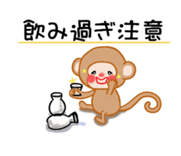 For Christmas and New Year sticker #8345134