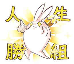 King Fish's Daily Life sticker #8345224