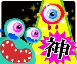 Eyeball Monster sticker #8345380