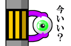 Eyeball Monster sticker #8345385