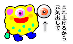 Eyeball Monster sticker #8345388