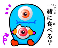 Eyeball Monster sticker #8345395