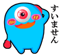 Eyeball Monster sticker #8345401