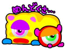 Eyeball Monster sticker #8345402