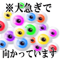Eyeball Monster sticker #8345408