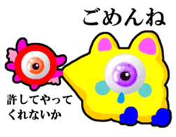 Eyeball Monster sticker #8345409