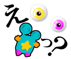 Eyeball Monster sticker #8345416