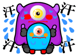 Eyeball Monster sticker #8345417