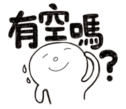 Simple Reply vol.18 (Question1 / CN) sticker #8345541