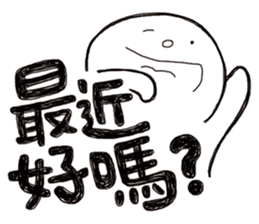 Simple Reply vol.18 (Question1 / CN) sticker #8345542