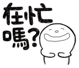 Simple Reply vol.18 (Question1 / CN) sticker #8345544