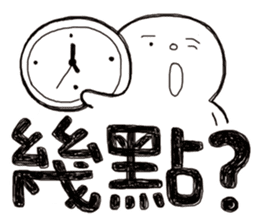 Simple Reply vol.18 (Question1 / CN) sticker #8345546