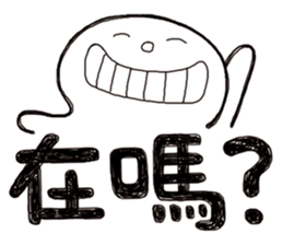 Simple Reply vol.18 (Question1 / CN) sticker #8345548