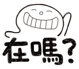 Simple Reply vol.18 (Question1 / CN) sticker #8345548