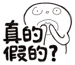 Simple Reply vol.18 (Question1 / CN) sticker #8345549