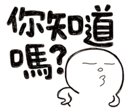 Simple Reply vol.18 (Question1 / CN) sticker #8345551