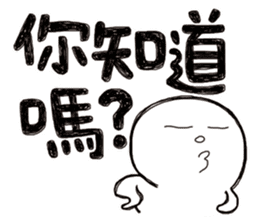 Simple Reply vol.18 (Question1 / CN) sticker #8345551