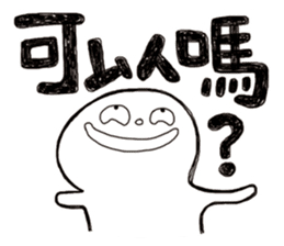 Simple Reply vol.18 (Question1 / CN) sticker #8345552