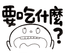 Simple Reply vol.18 (Question1 / CN) sticker #8345553