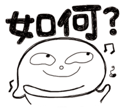 Simple Reply vol.18 (Question1 / CN) sticker #8345555