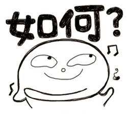Simple Reply vol.18 (Question1 / CN) sticker #8345555