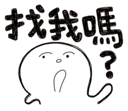 Simple Reply vol.18 (Question1 / CN) sticker #8345558