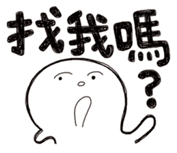 Simple Reply vol.18 (Question1 / CN) sticker #8345558